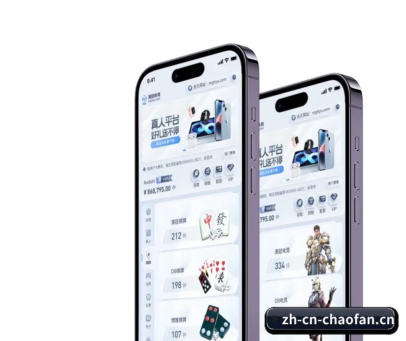 超凡电竞的故事 - 体育资讯内容服务