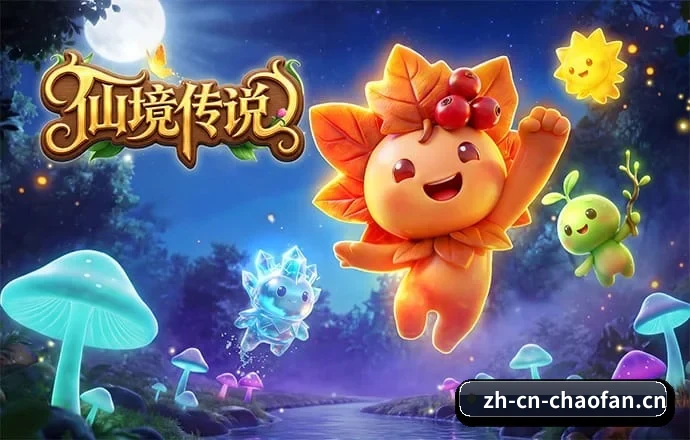 超凡电竞 APP